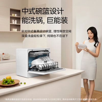 凯度洗碗机怎么样?深度评测凯度KD1062CTR-K3洗碗机质量-图片4
