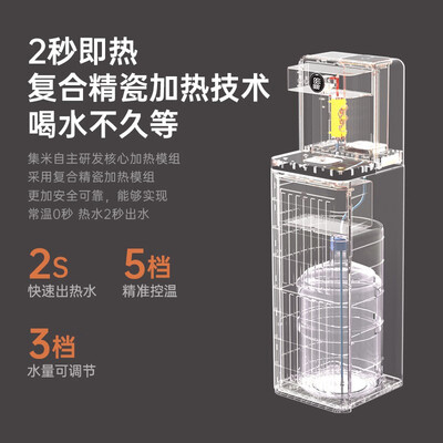 集米即热饮水机怎么样，内行人细说值得入手理由！