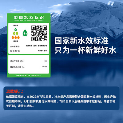 小米净水器和米家净水器有什么区别（米家29286净水器是否值得入手）