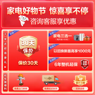 海尔空气能热水器kf70/150-b-ep好用吗(海尔AE7 200升空气能热水器智能型热泵热水器评测说真相)-图片2
