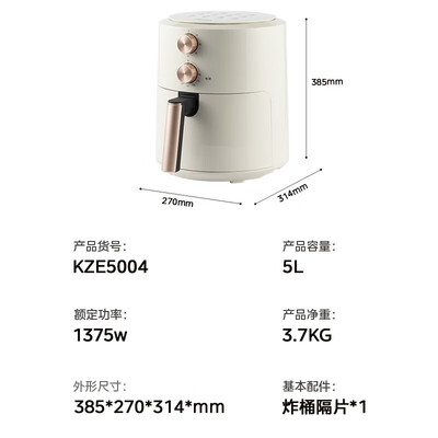美的KZE5004空气炸锅体验效果好吗（美的空气炸锅怎么拆开外壳）-图片5