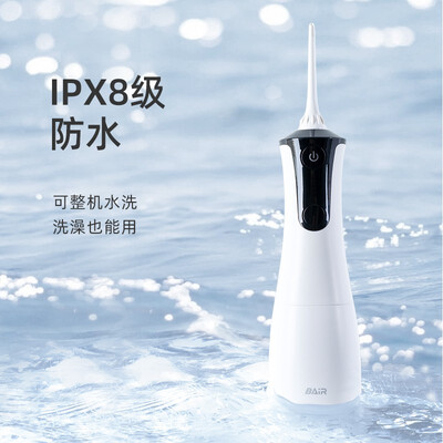 拜尔M4电动冲牙器声波水牙线情侣礼物好不好（拜尔冲牙器怎么样）-图片2
