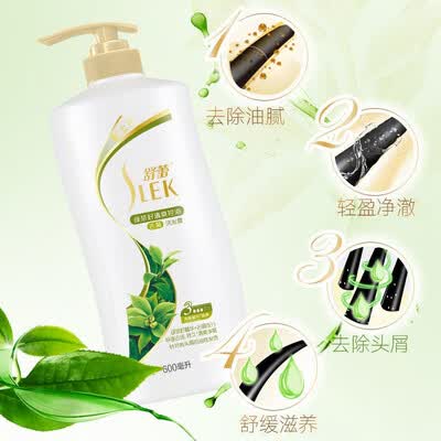 舒蕾山茶洗发水怎么样（舒蕾绿茶籽去屑控油洗发露600ml*2洗发水怎么样）-图片4