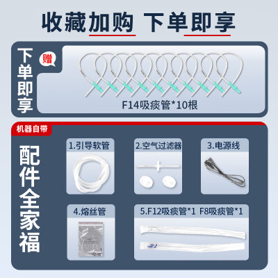 鱼跃 7E-C 便携式电动吸痰器 家用到底如何,值得入手吗（鱼跃吸痰器哪个型号好）-图片4