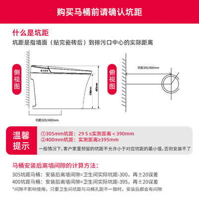 大白智能马桶怎么样，不吹不黑说真相
