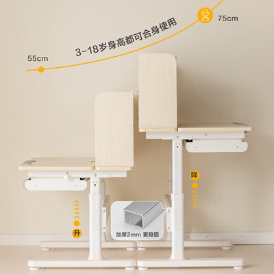 京东京造儿童椅怎么样(京东京造JZA100-09T儿童书桌测评看真相)