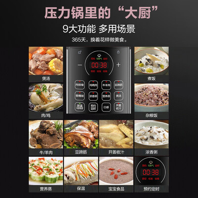 苏泊尔电压力锅sy60yc503d怎么样(苏泊尔SY-60YC8086电压力锅6L智能预约电饭煲好不好)-图片1