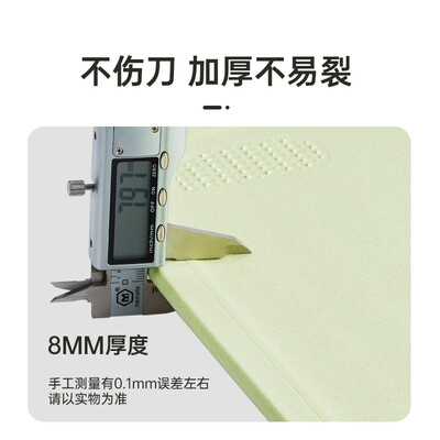 炊大皇 涟漪麦秸菜板 大LY40MJ 40X27X0.8cm
