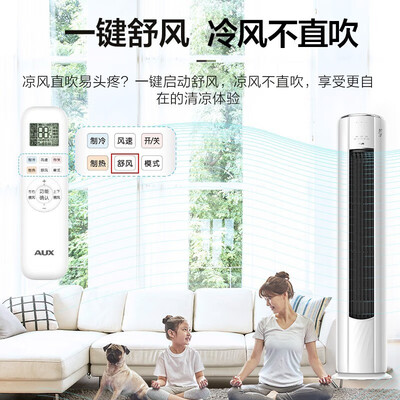 奥克斯KFR-35GW/BpR3AQE1(B3)机柜空调评测：性价比之选，清洁维护全攻略-图片3