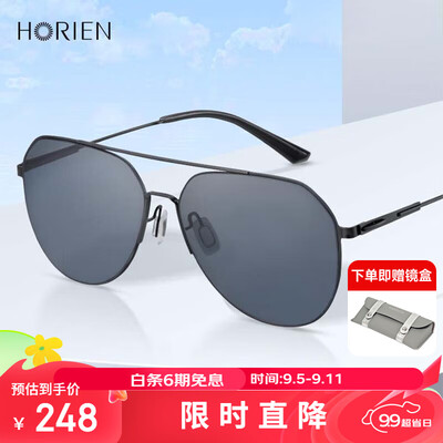 海俪恩 ND001N06P飞行员墨镜蛤蟆镜质量烂不烂（海俪恩 ND001N06P飞行员墨镜蛤蟆镜怎么样）-图片2
