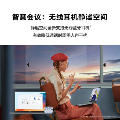 华为笔记本matebook d14和14哪款好（华为MateBook D 14 i5 16G 1T笔记本电脑好不好）-图片2