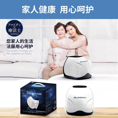 法藤膝盖按摩仪好不好（法藤Phiten膝盖理疗仪 PT-KneeCare电热护膝质量如何）-图片5