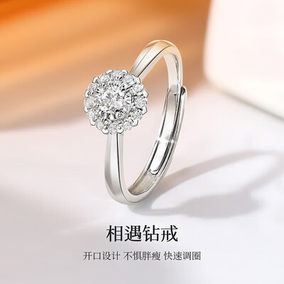 喜钻钻戒怎么样,不吹不黑说真相