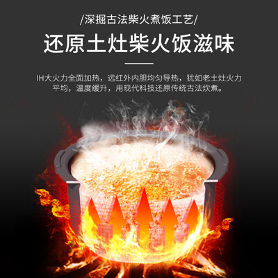 虎牌 JPF-A55C 1.5L IH电饭煲 绸缎黑体验效果好吗（虎牌电饭煲怎么预约煮饭）-图片3
