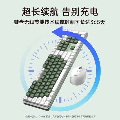 阿斯盾 Hola111 无线机械键盘鼠标套装质量如何（阿斯盾键盘属于什么档次的品牌）-图片1