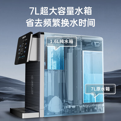 奥克斯净饮一体机怎么样(奥克斯 V18 台式净饮机直饮机评测说真相)