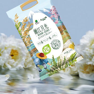 北大荒｜金老农 嫩江月光大米 2.5kg