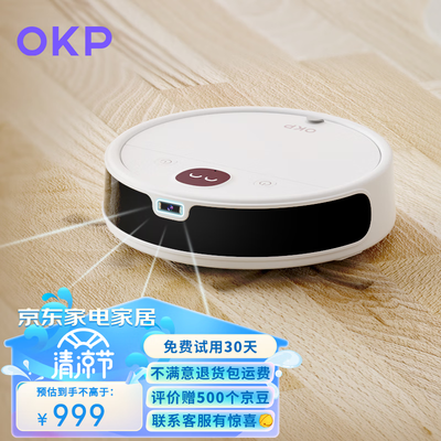 OKP扫地机器人好不好？用户评价让人大吃一惊！