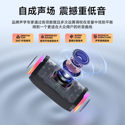 狂热者蓝牙音箱s27怎么样（狂热者 ZEALOT S49 蓝牙音箱 便携式重低音炮车载音响值得手入吗）-图片6