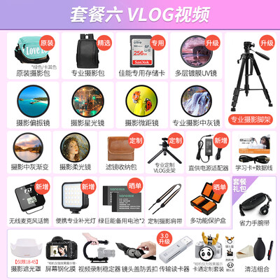 佳能200DII入门级单反相机到底如何,值得入手吗（佳能单反相机哪个型号最好）-图片4