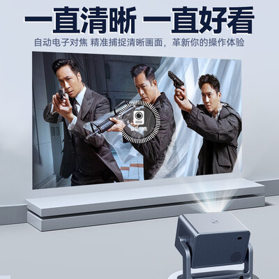 欢乐投R2投影仪 4K超高清家用影院值得手入吗（欢乐投R2投影仪 4K超高清家用影院靠谱吗,揭秘内幕）-图片2