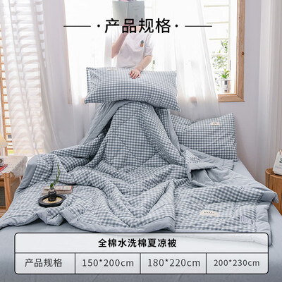 无印良品A类纯棉夏凉被200×230cm浅蓝是否值得入手（无印良品夏凉被质量怎么样）-图片1