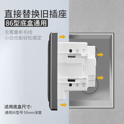 冰箱插座用五孔还是三孔（德力西86型冰箱内嵌式五孔插座开关插座质量如何）-图片3