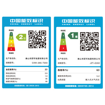 好太太和先科抽油烟机哪个好（科厨好太太侧吸油烟机燃气灶套装5.2KW烟机灶具是否值得入手）-图片1