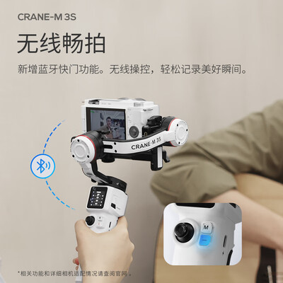 智云云台稳定器CRANEM3S深度评测:稳定器界的“定海神针”-图片5