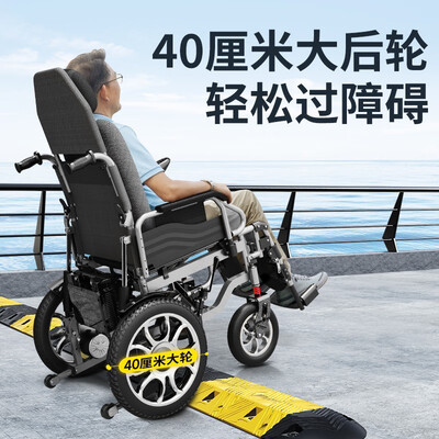 护卫神电动轮椅680介绍评测说真相（护卫神电动轮椅怎么样）