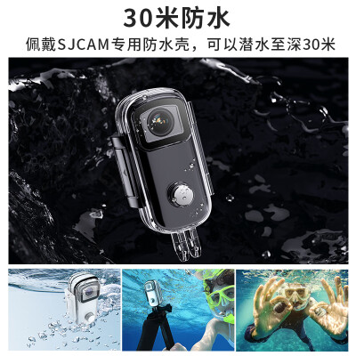 sjcam运动相机怎么样（SJCAM C100+ 4K防抖运动相机运动摄像机质量烂不烂）-图片4
