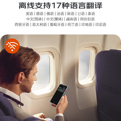 Ithink智能翻译机多语种在线离线翻译出国旅行翻译机评测说真相（Ithink智能翻译机多语种在线离线翻译出国旅行翻译机评测说真相）-图片1