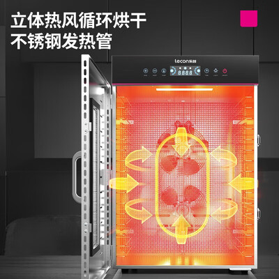 干果机和烘干机的区别(乐创 旗舰升级款水果烘干机干果机好不好)