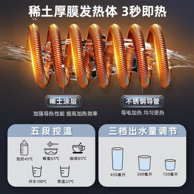 小熊 净水器 JSJ-A21F3 4.5L