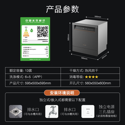 COLMO洗碗机CDB312与212深度对比：COLMOCDS13T02洗碗机究竟好不好？-图片4