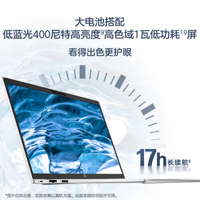惠普战66哪个配置好？这款高性能轻薄商务本值得你入手吗？-图片6