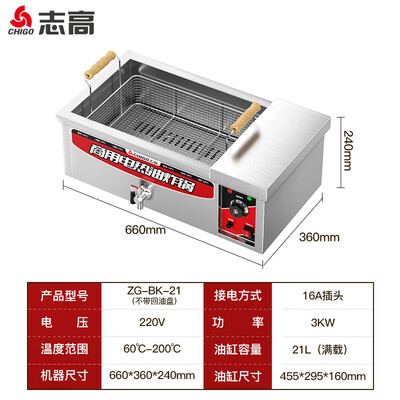 志高21型商用电炸锅油炸机是否值得入手(志高电炸锅高温保护怎么调)-图片2