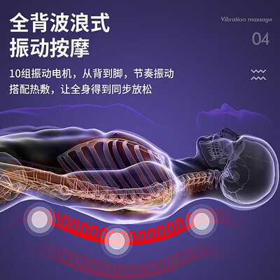 奥克斯（AUX） 腰部按摩仪 GL-D1中配