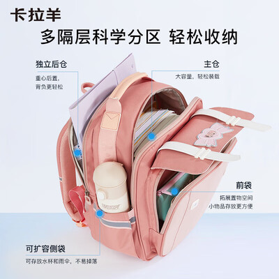卡拉羊儿童书包好不好（卡拉羊CX2222 18L云朵书包 小学生儿童书包到底如何,值得入手吗）