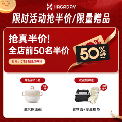 乐福汇家岩板餐桌 宝宝餐椅测评看真相（哈卡达宝宝餐椅怎么安装）