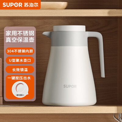 苏泊尔SUPOR 不锈钢真空保温壶 KC12HS50 1.2L