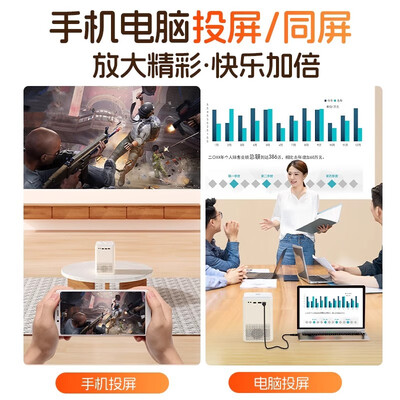 欢乐投 A8pro 投影仪 3D超高清家用3D电视评测说真相（欢乐投 A8pro 投影仪 3D超高清家用3D电视体验效果好吗）-图片2