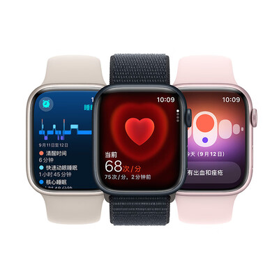 苹果手表星光色好看吗（Apple Watch Series 9 41mm 星光色智能手表靠谱吗,揭秘内幕）-图片4