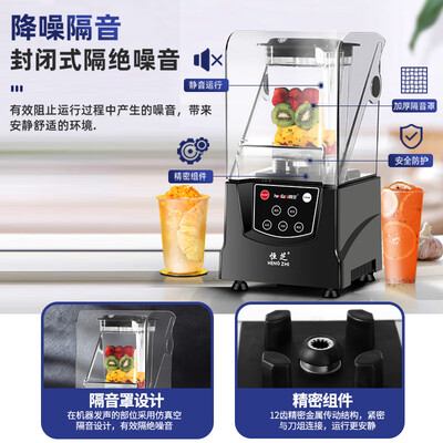 沙冰机哪种好(LZJV HZ-600A多功能沙冰机冰沙机好不好)-图片2