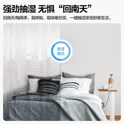 美的空调n8mja3怎么样？深度解析美的N8MHA1+N8KS1机柜空调，值得你入手吗？-图片3