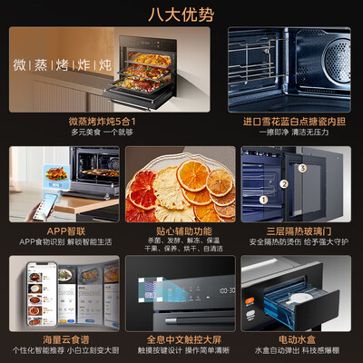 华凌烤箱怎么样(华凌HT500嵌入式微蒸烤一体机蒸烤箱一体机靠谱吗,揭秘内幕)
