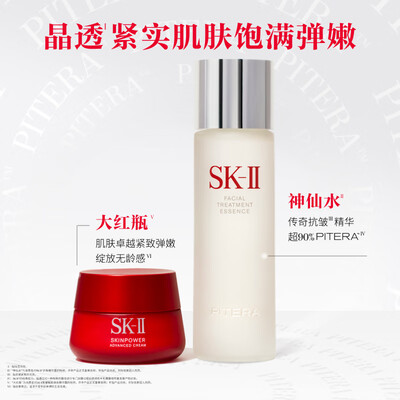 雅诗兰黛小棕瓶眼霜怎么样,适合人群(雅诗兰黛 限定小眼面 棕瓶 30ml 眼霜 15ml护肤品怎么样)