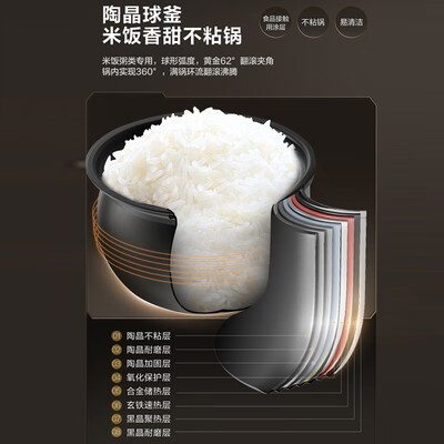 sy-50yc8053苏泊尔电压力锅质量怎么样（苏泊尔电压力锅5L型号SY-50HC8015Q电压锅靠谱吗,揭秘内幕）