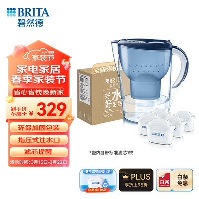 碧然德净水器和3m净水器(碧然德环保装M+P5净水器靠谱吗,揭秘内幕)