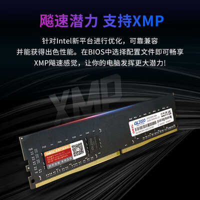 GEIL金邦8GB DDR4 2666台式机内存条深度测评：速度与稳定的双重保障-图片2